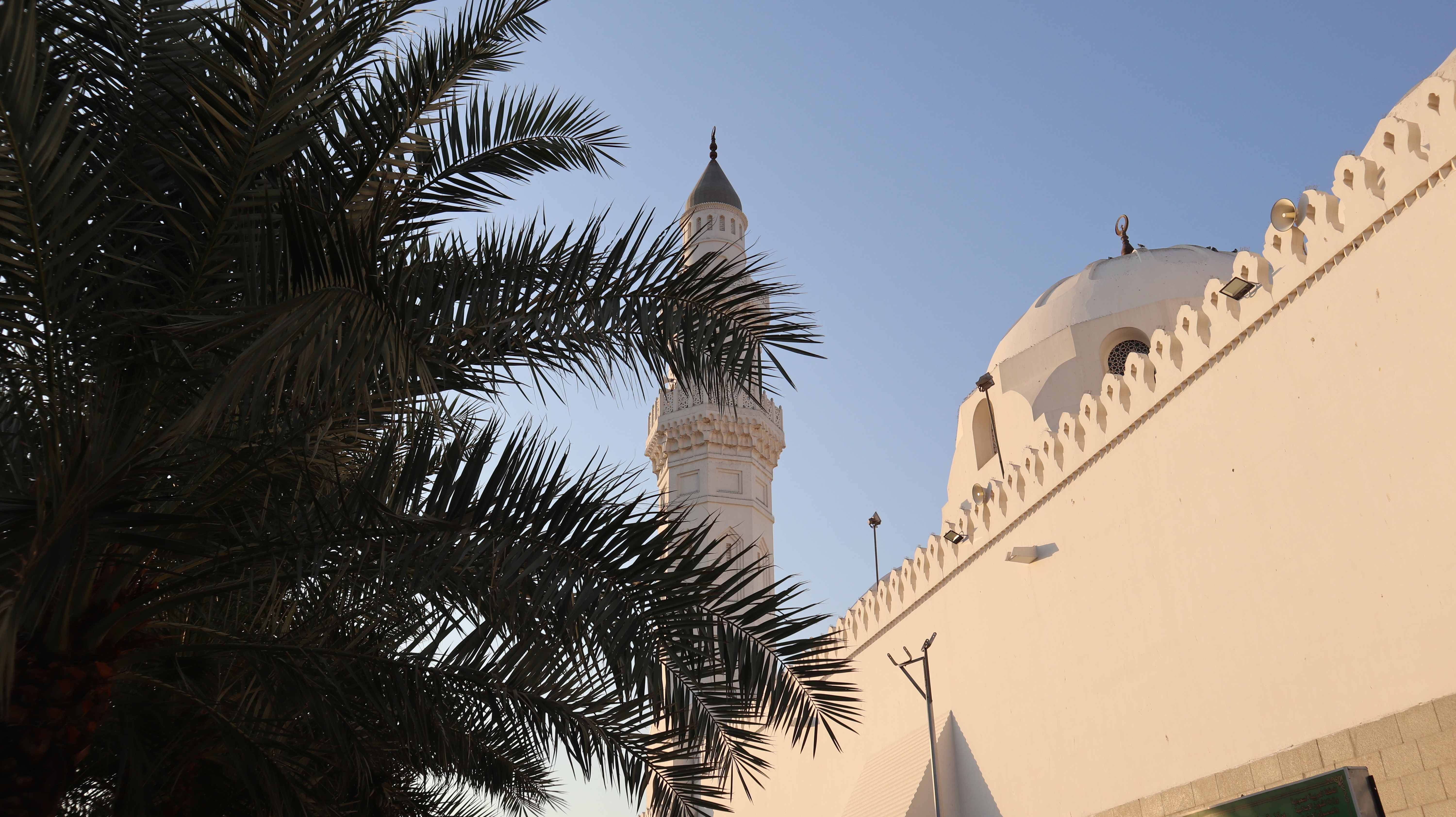 Umrah